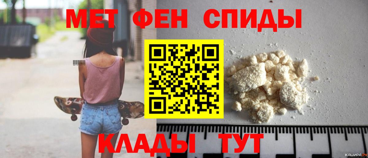 Amphetamine Premium Гагарин