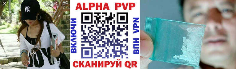 Alpha-PVP Соль Гагарин