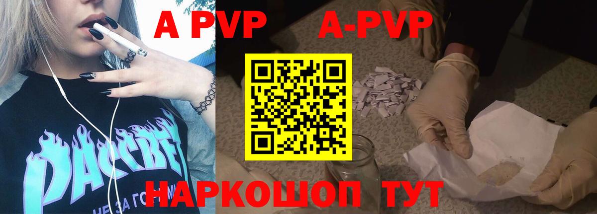 Alpha-PVP VHQ Гагарин