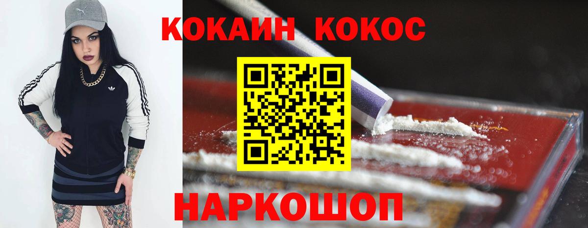 Cocaine Columbia Гагарин