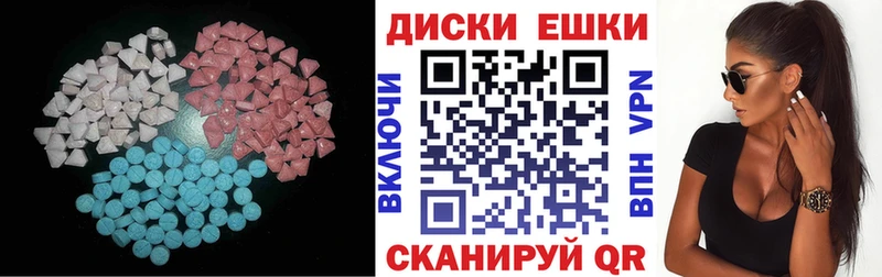 сколько стоит  Гагарин  Экстази MDMA 