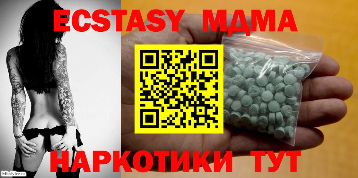 KRAKEN ссылка  Экстази mix  Вход с VPN  Гагарин  Ecstasy круглые 