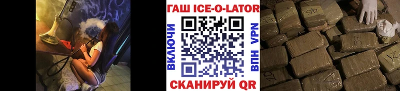 Гашиш гашик Гагарин