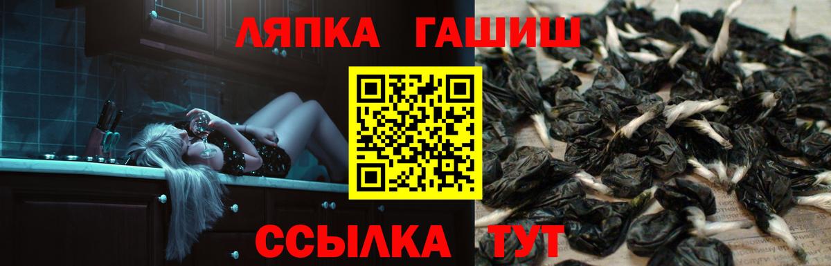 Гашиш гарик  Вход с VPN  ГАШ VHQ  ГАШ  Гагарин 