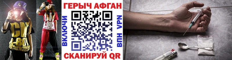 цена наркотик Гагарин ГЕРОИН афганец