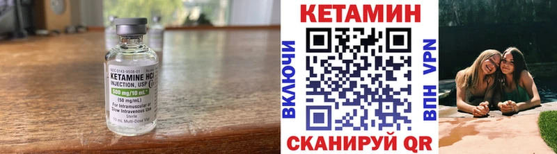 цена   Гагарин  КЕТАМИН VHQ 