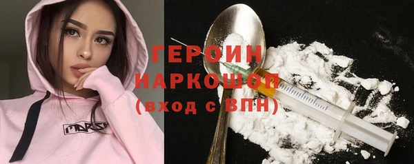 марки nbome Медногорск