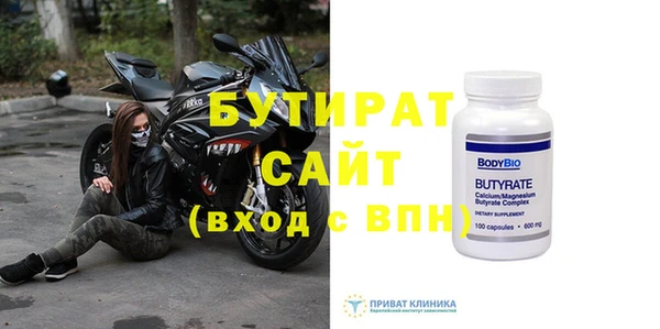 мет Медвежьегорск