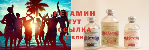 марки nbome Медногорск