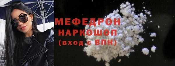 марки nbome Медногорск