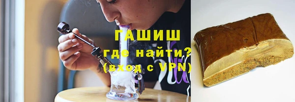 марки nbome Медногорск