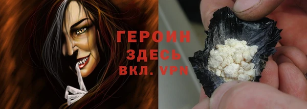 марки nbome Медногорск