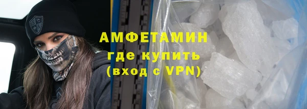 марки nbome Медногорск