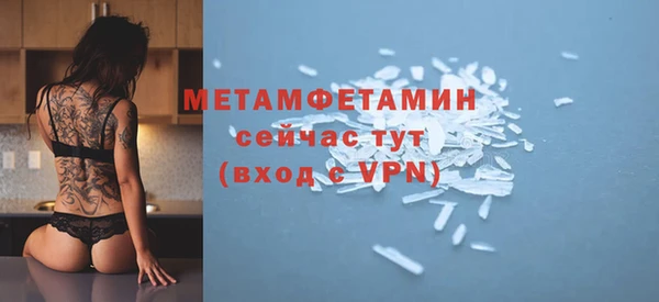 мет Медвежьегорск