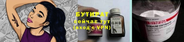 мет Медвежьегорск
