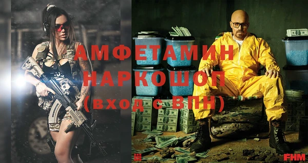 марки nbome Медногорск