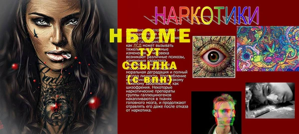 мет Медвежьегорск