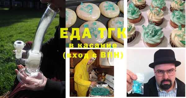 марки nbome Медногорск