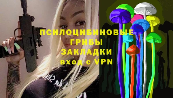 марки nbome Медногорск