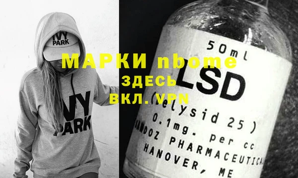 мет Медвежьегорск