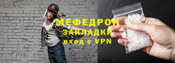 мет Медвежьегорск