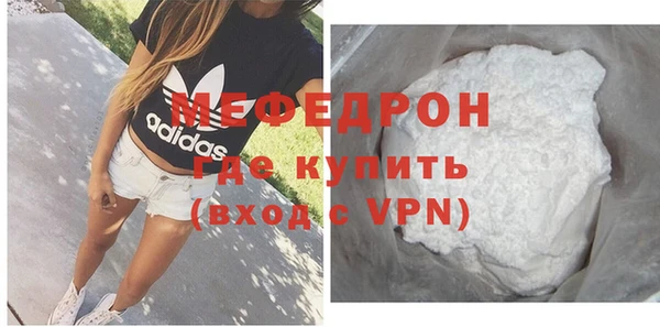 хмурый Мегион