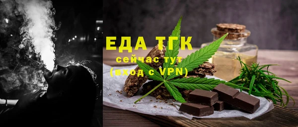 марки nbome Медногорск