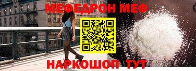 мяу мяу мука Бугуруслан