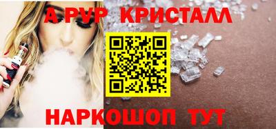 эйфоретик Азнакаево