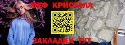 эйфоретик Азнакаево