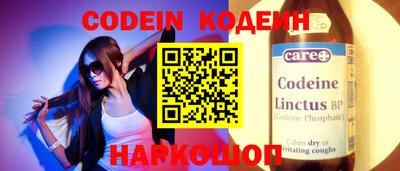 эйфоретик Азнакаево