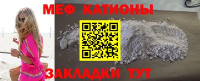 мефедрон VHQ Бузулук