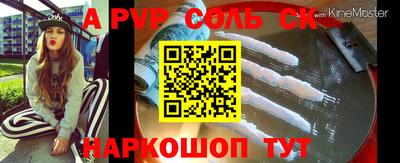 мяу мяу мука Бугуруслан