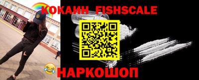 мефедрон VHQ Бузулук