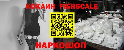 мефедрон VHQ Бузулук