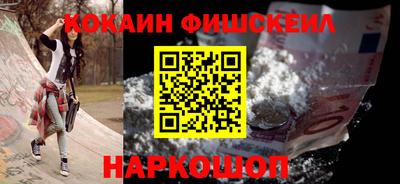 гашиш Абакан