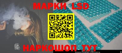 ПСИЛОЦИБИНОВЫЕ ГРИБЫ Будённовск