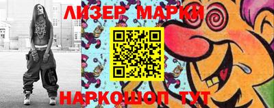 марки lsd Абинск