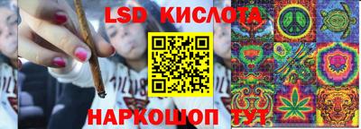 марки lsd Абинск