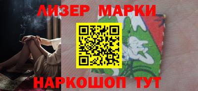 ПСИЛОЦИБИНОВЫЕ ГРИБЫ Будённовск