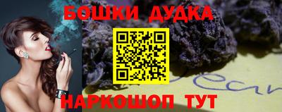 ПСИЛОЦИБИНОВЫЕ ГРИБЫ Будённовск