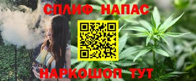 мяу мяу мука Бугуруслан