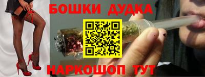 гашиш Абакан