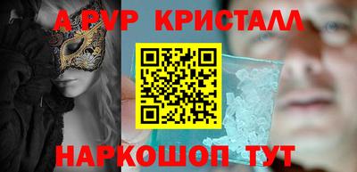 мяу мяу мука Бугуруслан