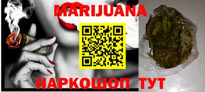 мефедрон VHQ Бузулук