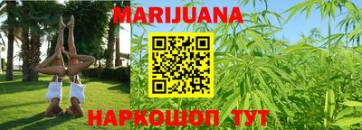 мефедрон VHQ Бузулук