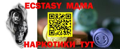 ПСИЛОЦИБИНОВЫЕ ГРИБЫ Будённовск