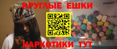 ПСИЛОЦИБИНОВЫЕ ГРИБЫ Будённовск