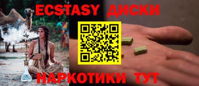 ПСИЛОЦИБИНОВЫЕ ГРИБЫ Будённовск