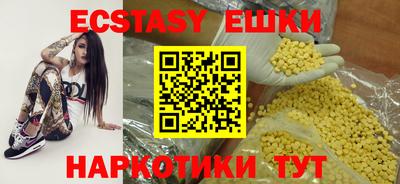 ПСИЛОЦИБИНОВЫЕ ГРИБЫ Будённовск